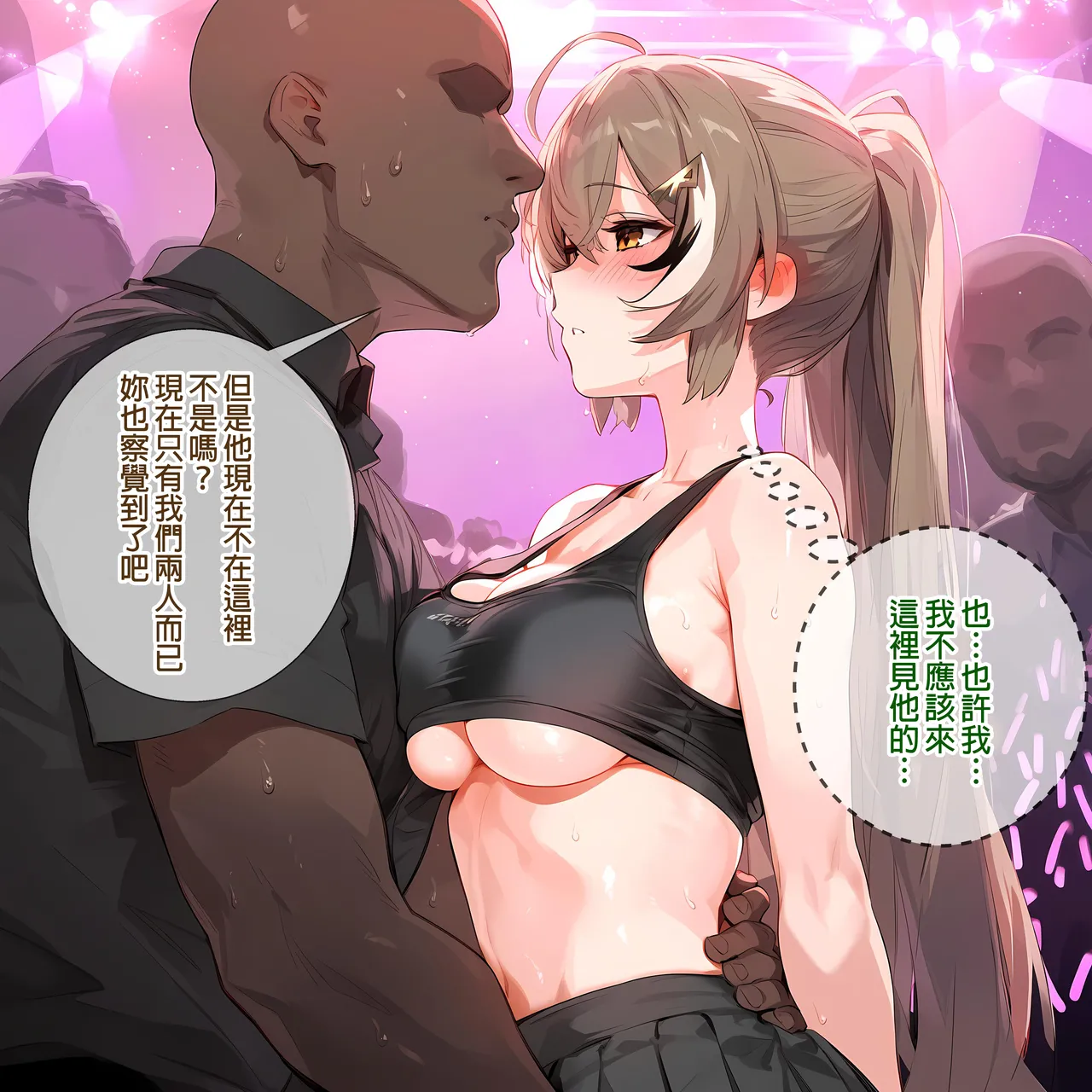 七诗无米 x hololive 第4页