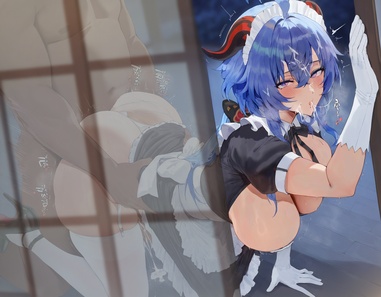 甘雨 第462页
