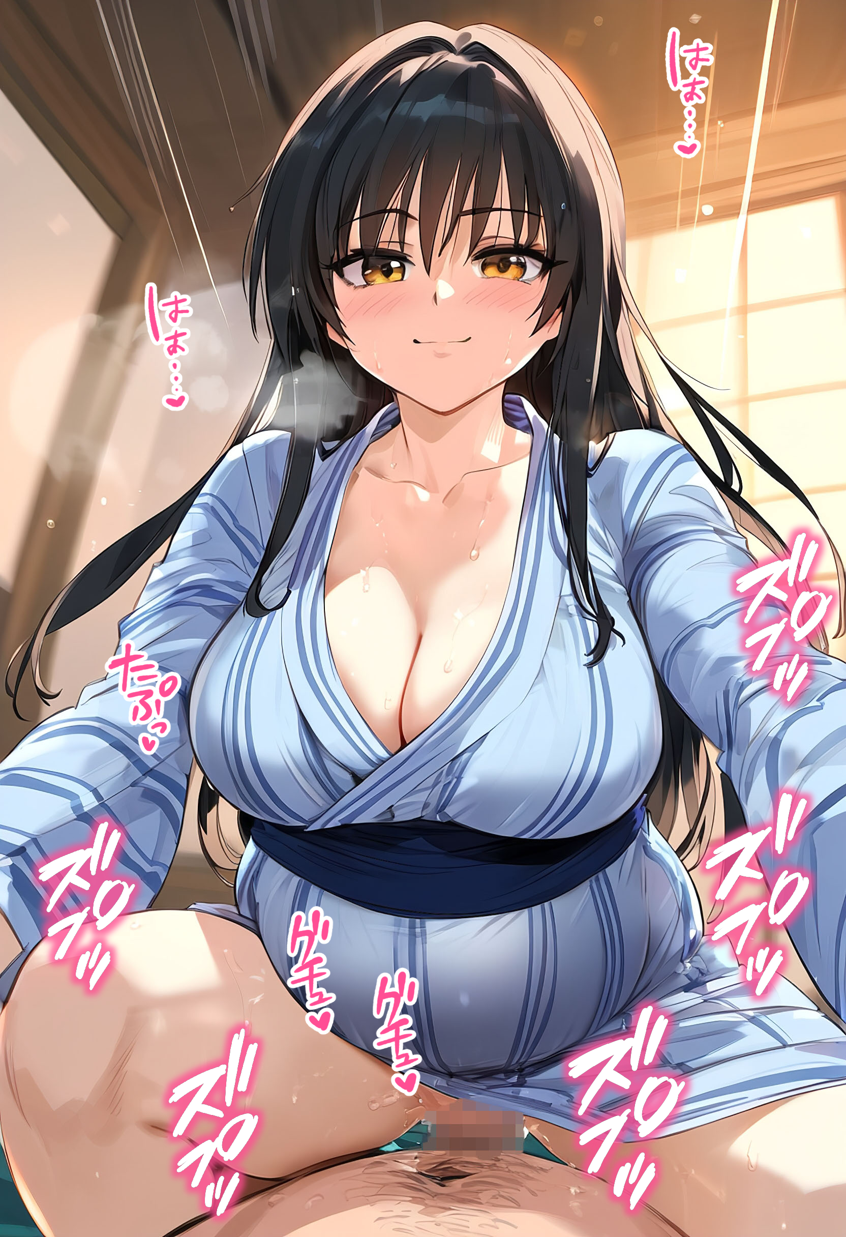 催眠脏房间大叔与古手川唯 Vol.2 第101页