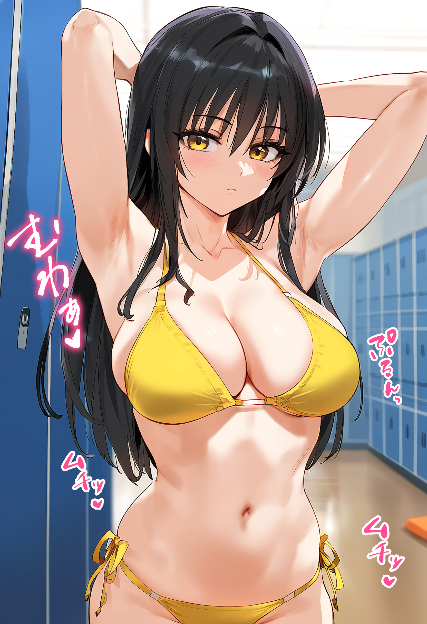 女校生英雄们 催眠脏房间大叔与古手川唯妊娠2 第23页