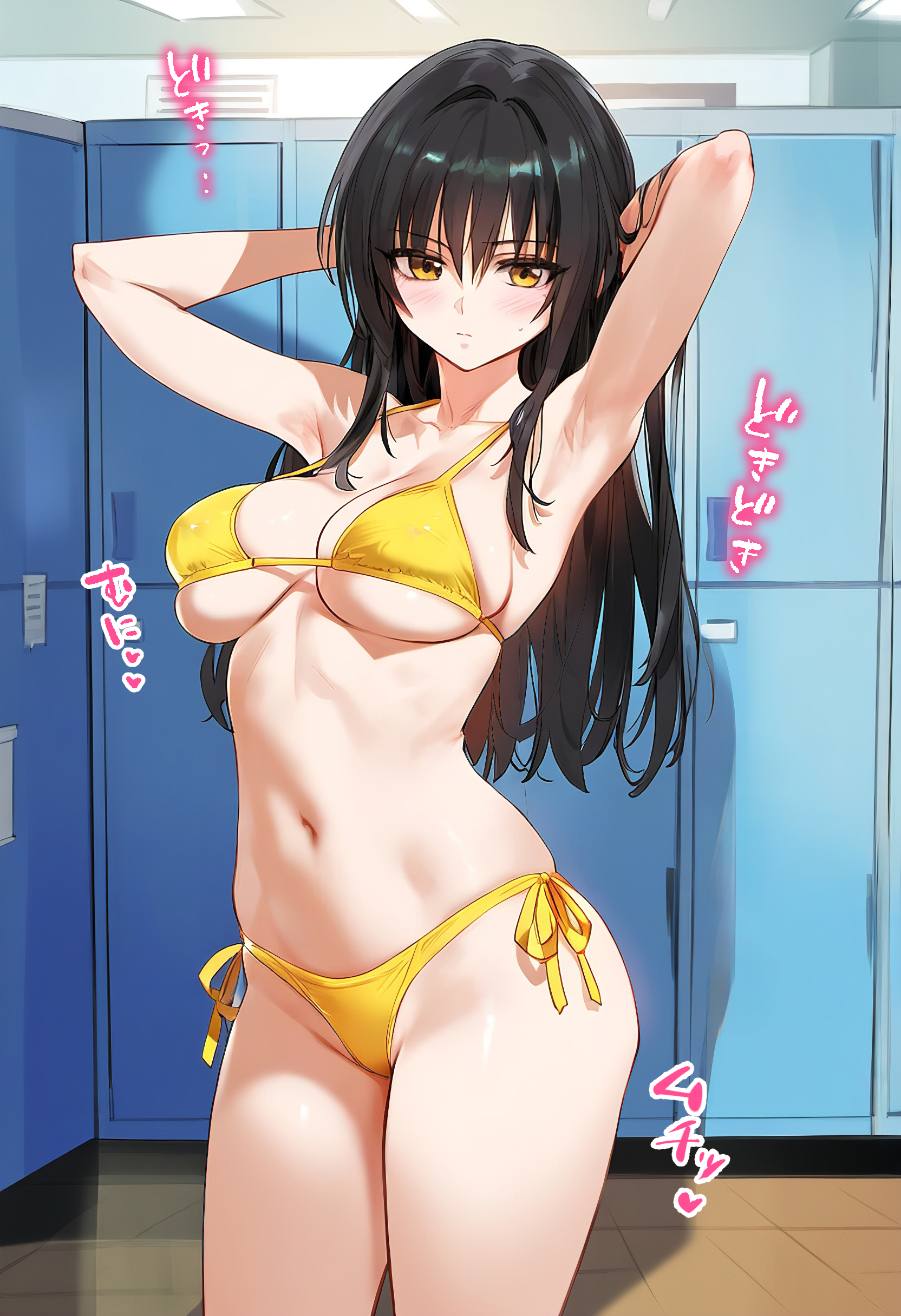 女校生英雄们 催眠脏房间大叔与古手川唯妊娠2 第24页