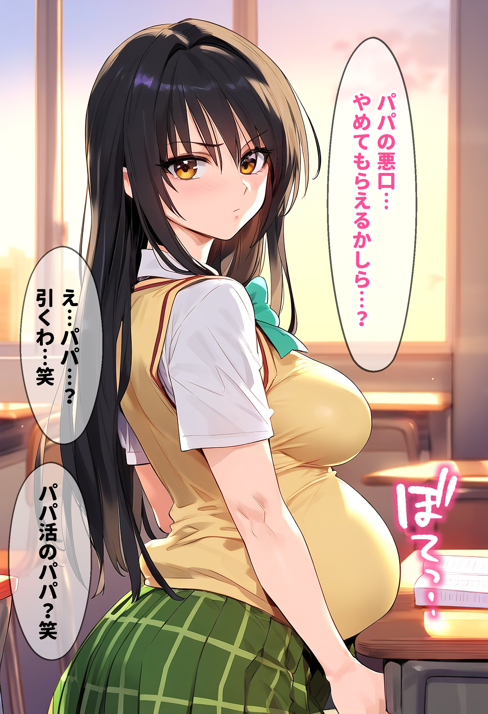 催眠脏房间大叔与古手川唯 Vol.2 第176页