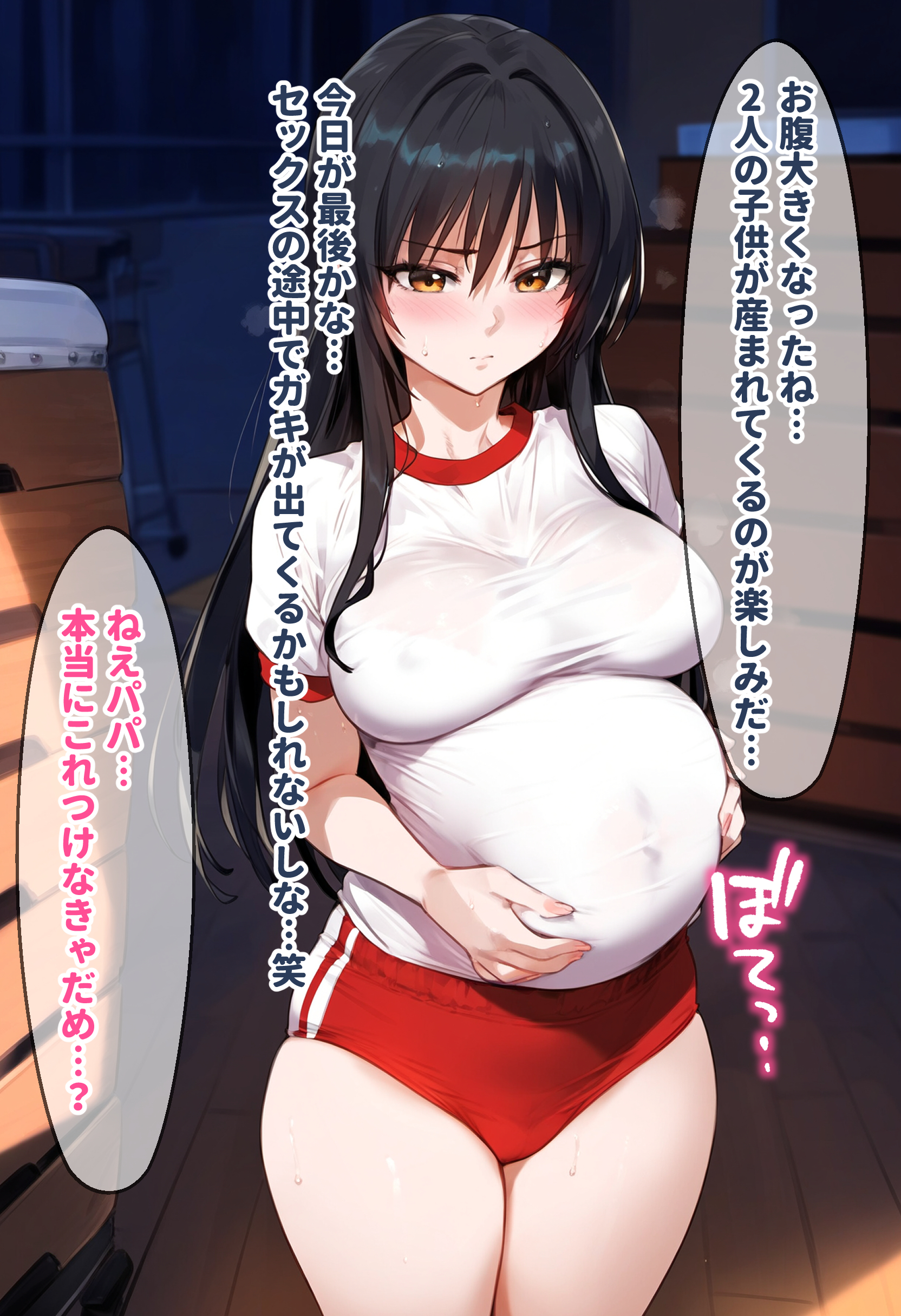 催眠脏房间大叔与古手川唯 Vol.2 第177页
