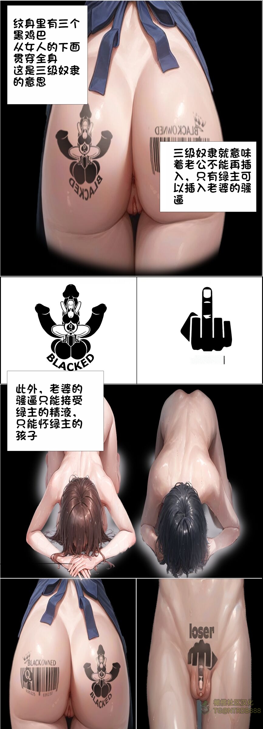 温柔妻子的上班送行 第4页