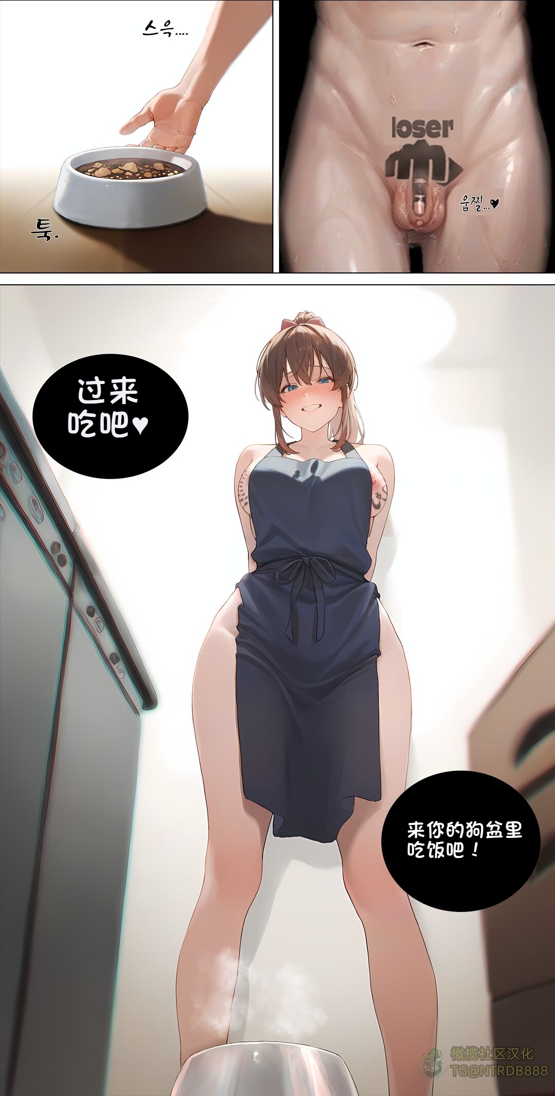 温柔妻子的上班送行 第46页