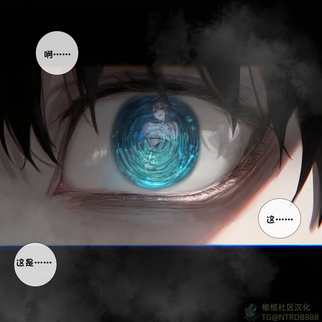 温柔妻子的上班送行 第56页