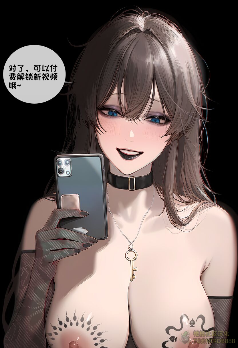 温柔妻子的上班送行 第60页