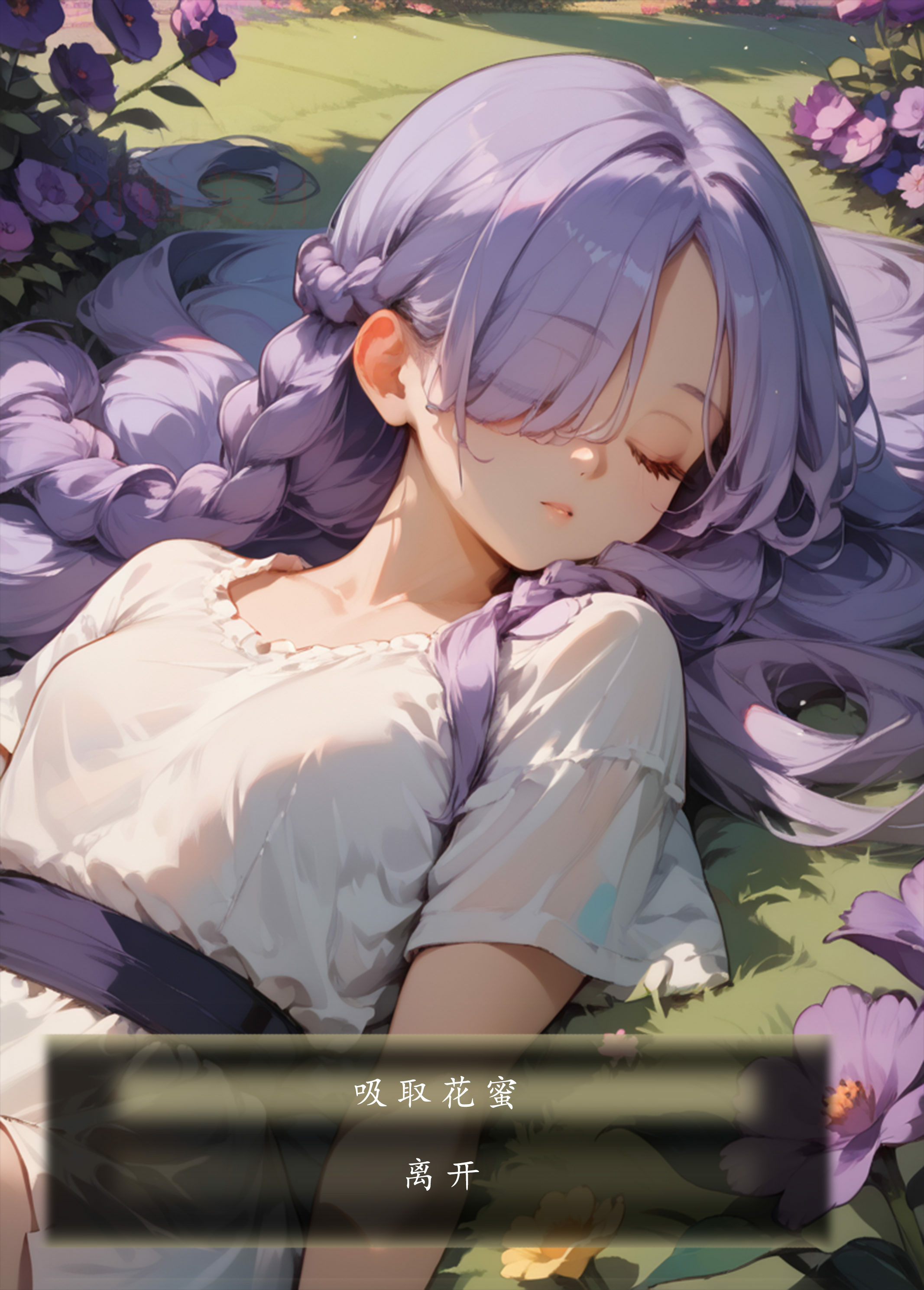艾尔登后宫王 第8页