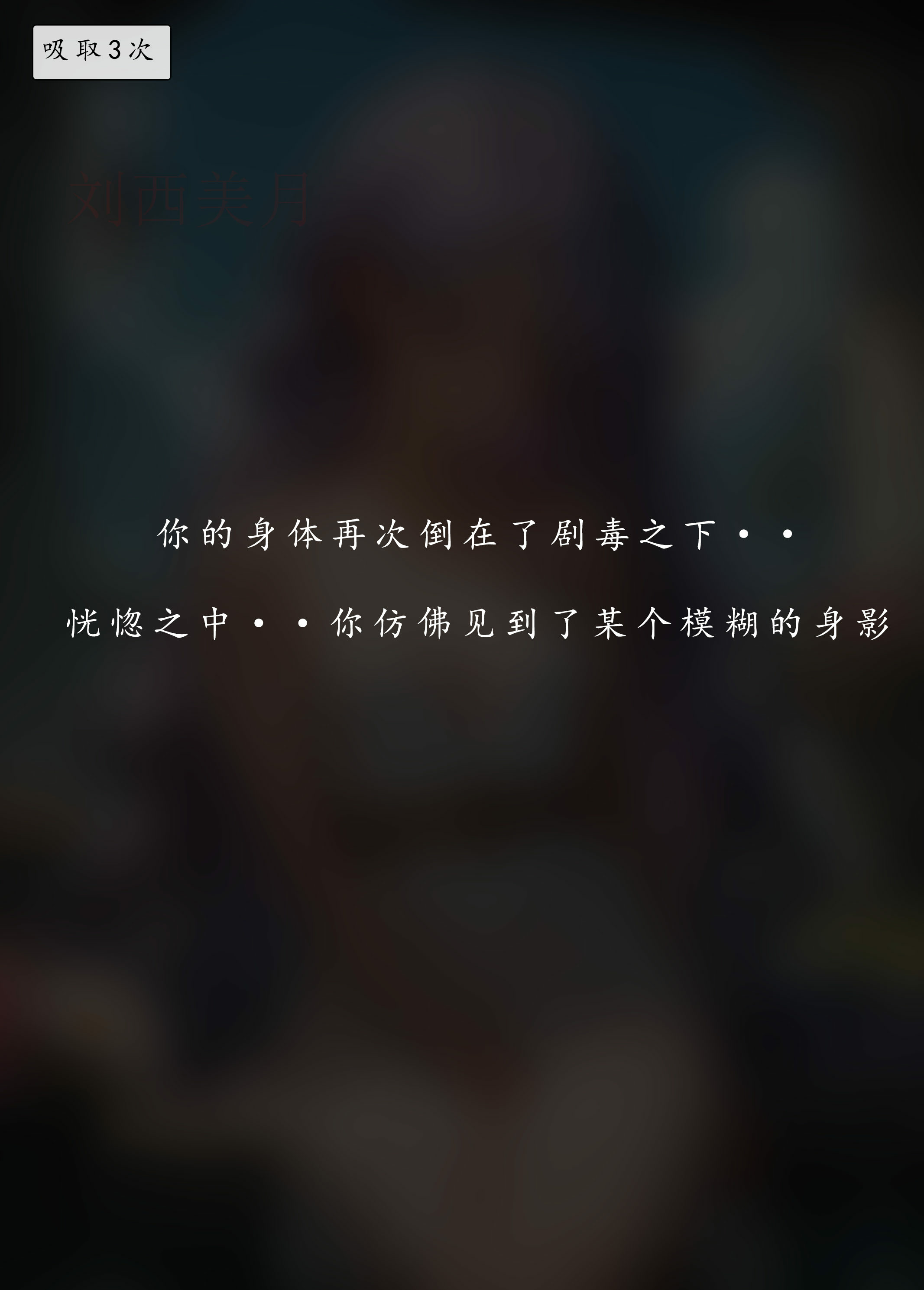 艾尔登后宫王 第11页