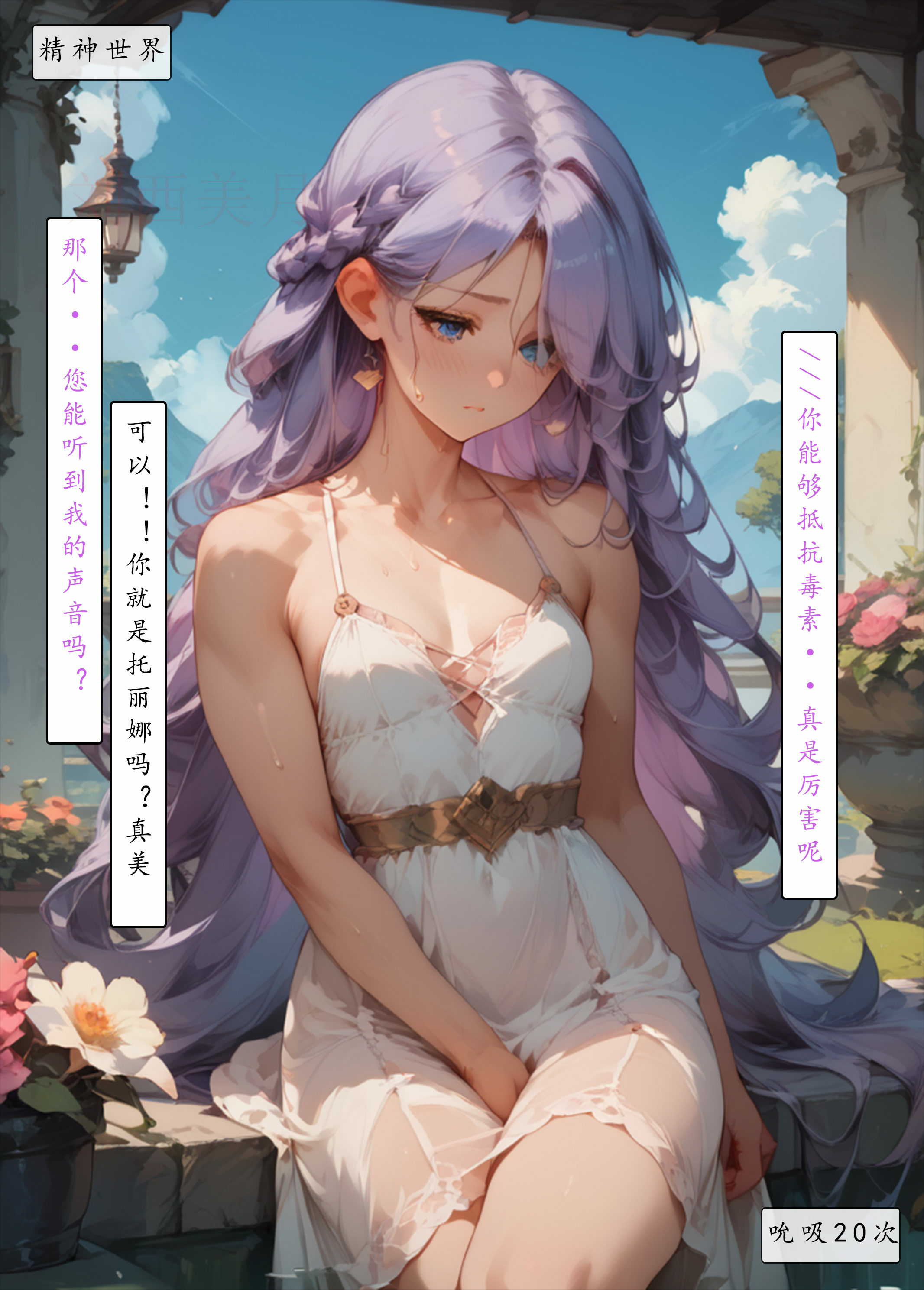艾尔登后宫王 第13页