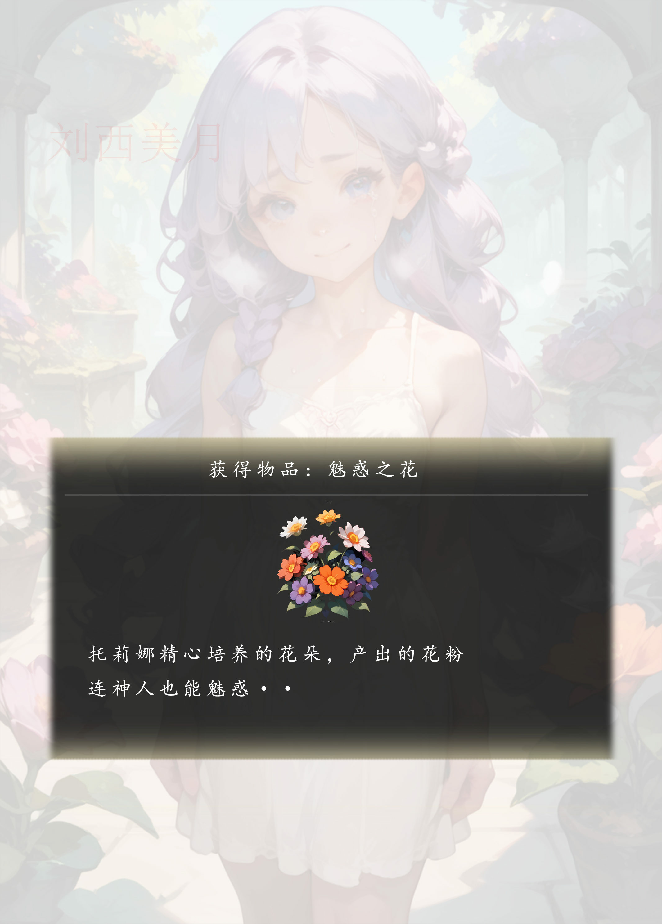 艾尔登后宫王 第45页
