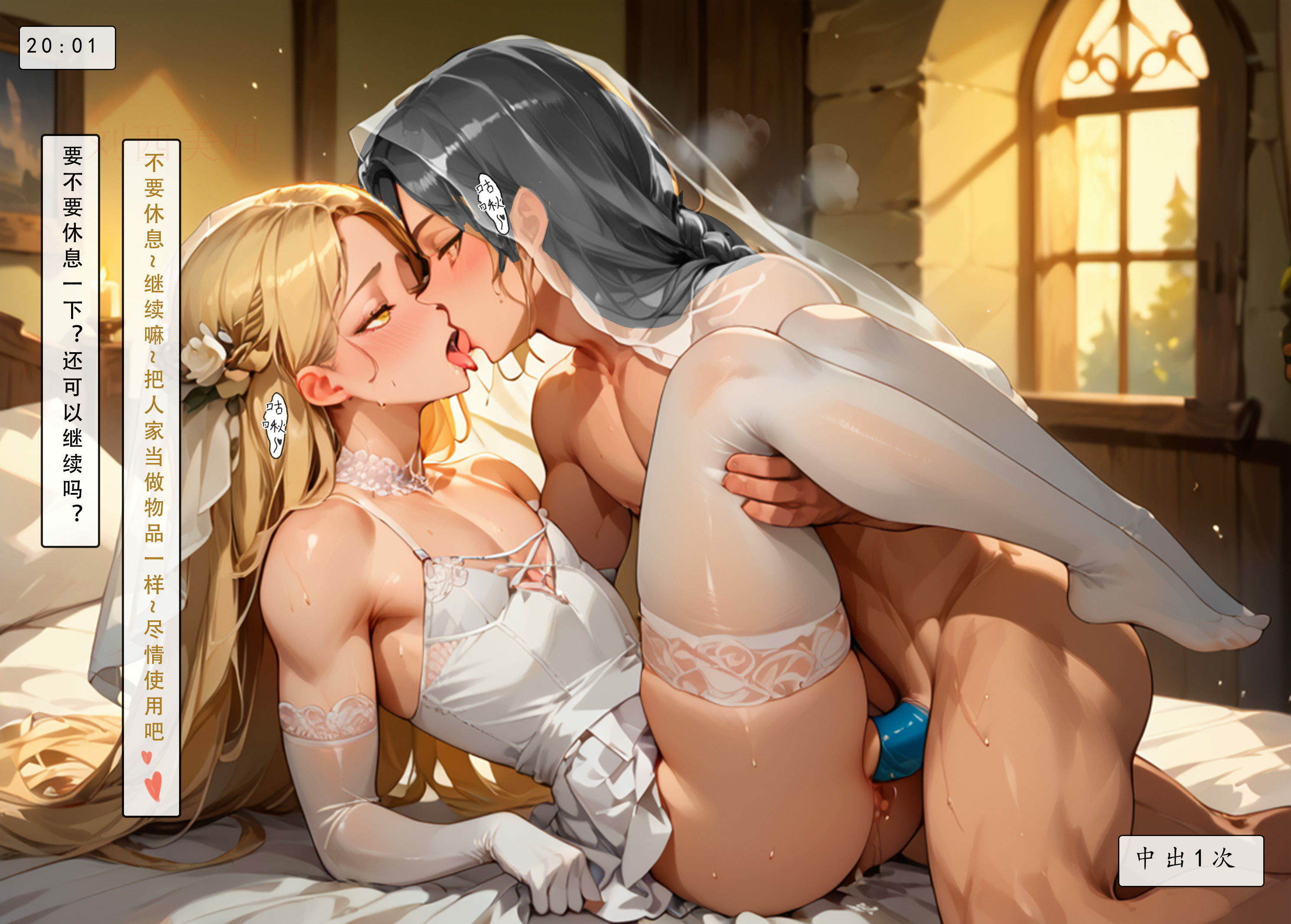 艾尔登后宫王 第122页