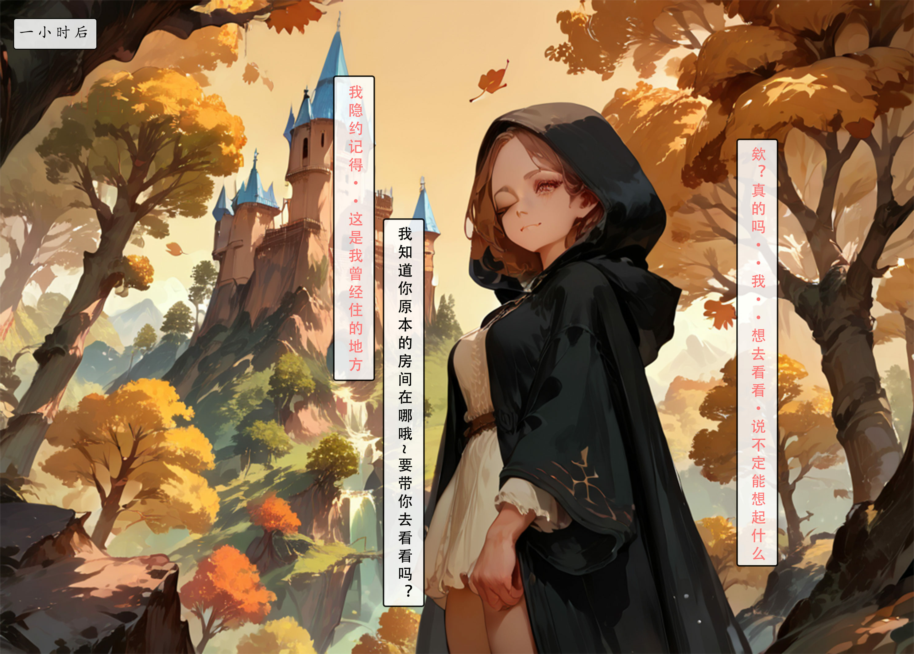 艾尔登后宫王 第133页