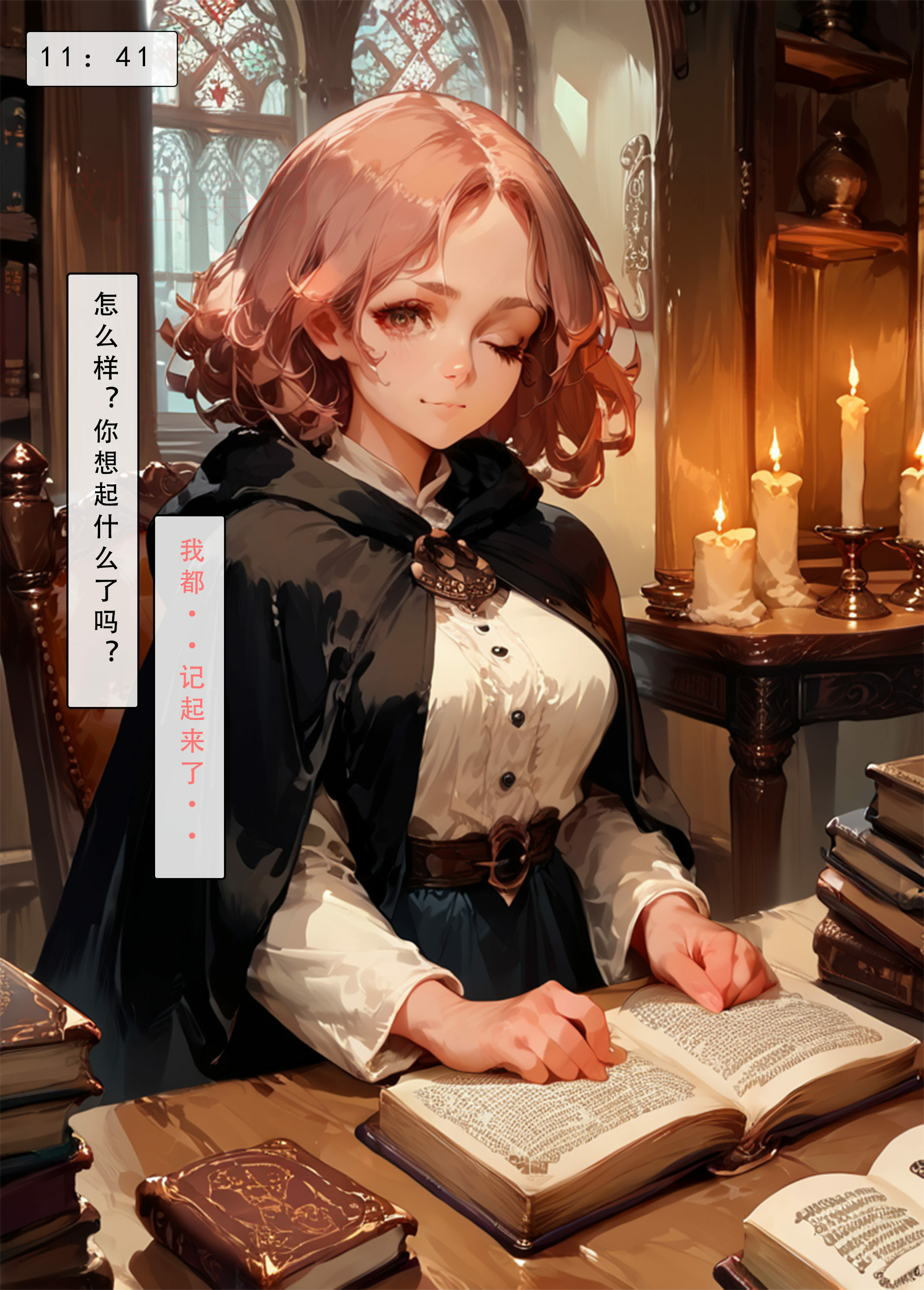 艾尔登后宫王 第135页