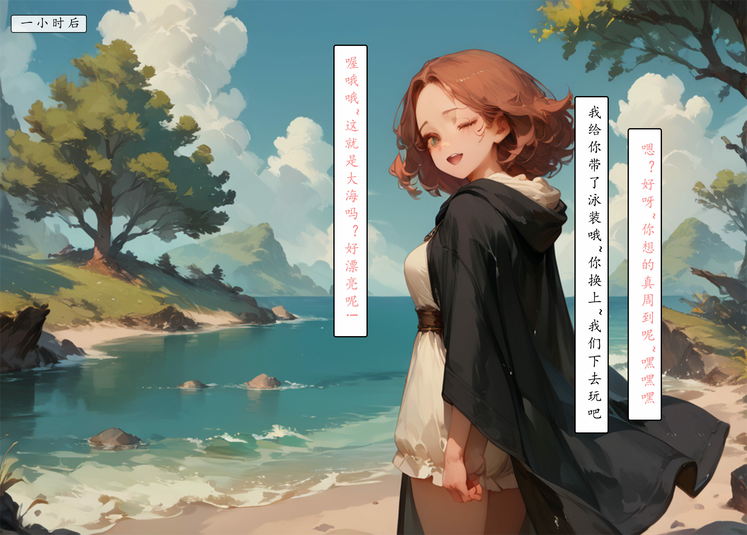 艾尔登后宫王 第142页
