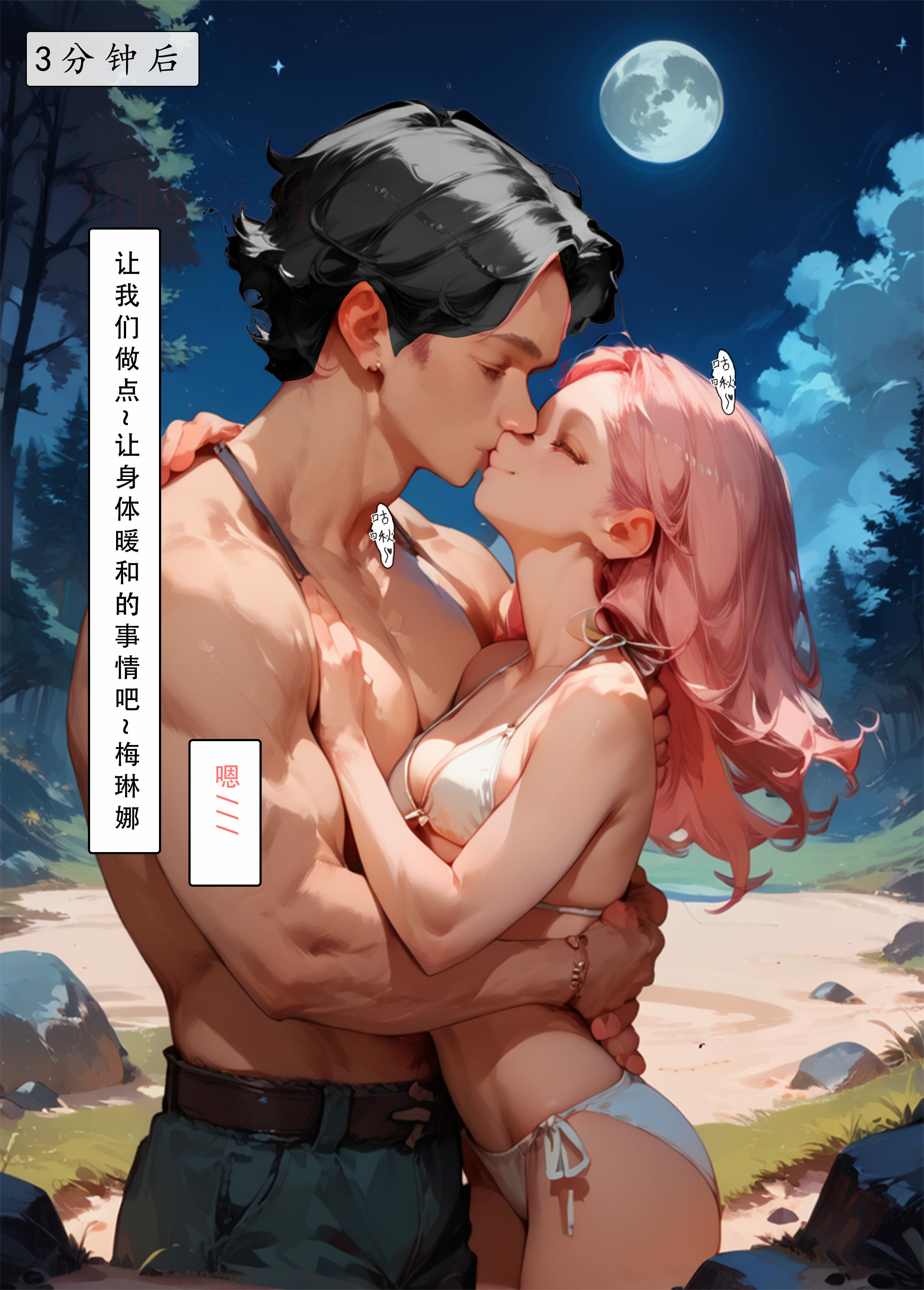 艾尔登后宫王 第150页