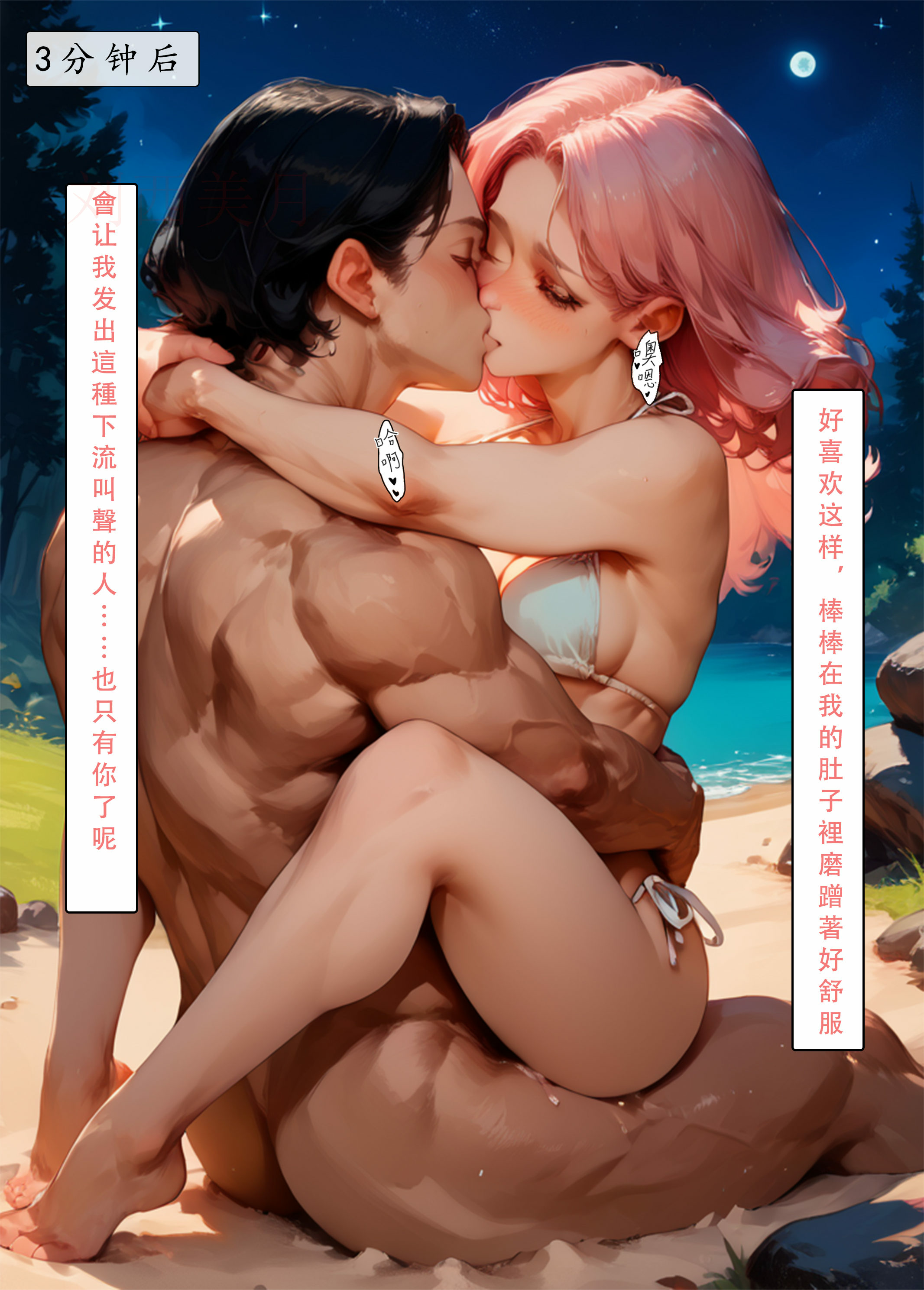 艾尔登后宫王 第162页