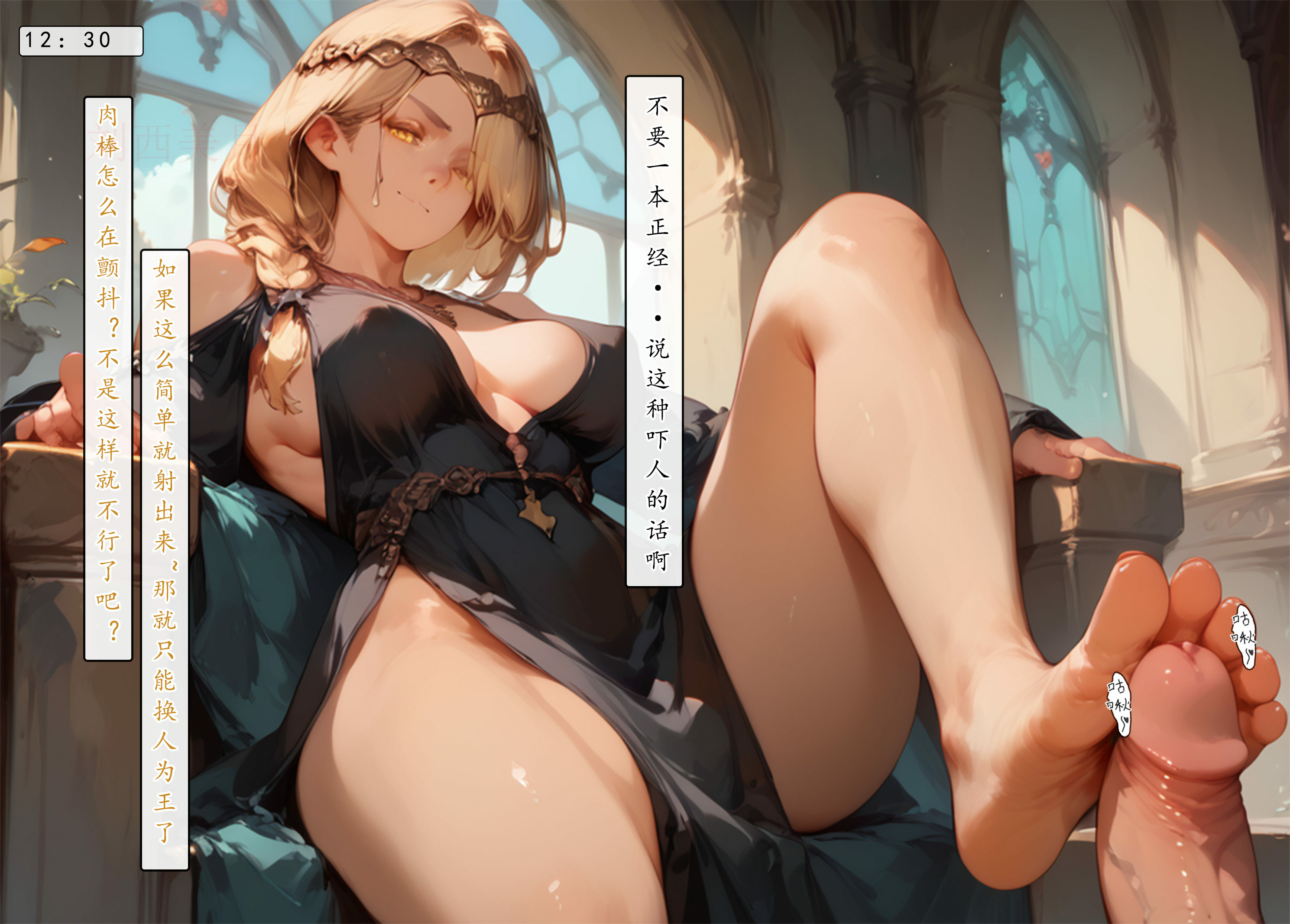 艾尔登后宫王 第175页