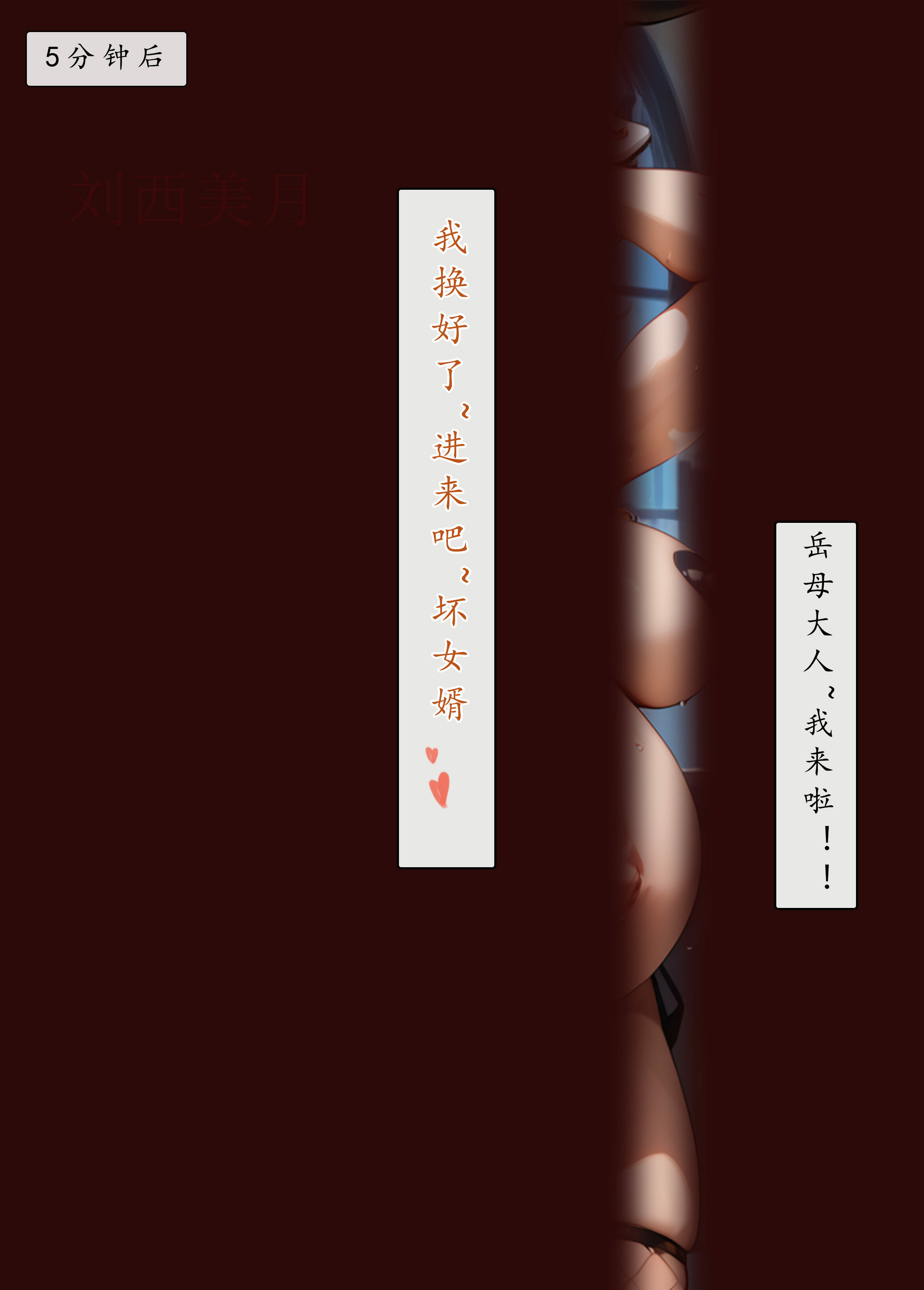 艾尔登后宫王 第218页