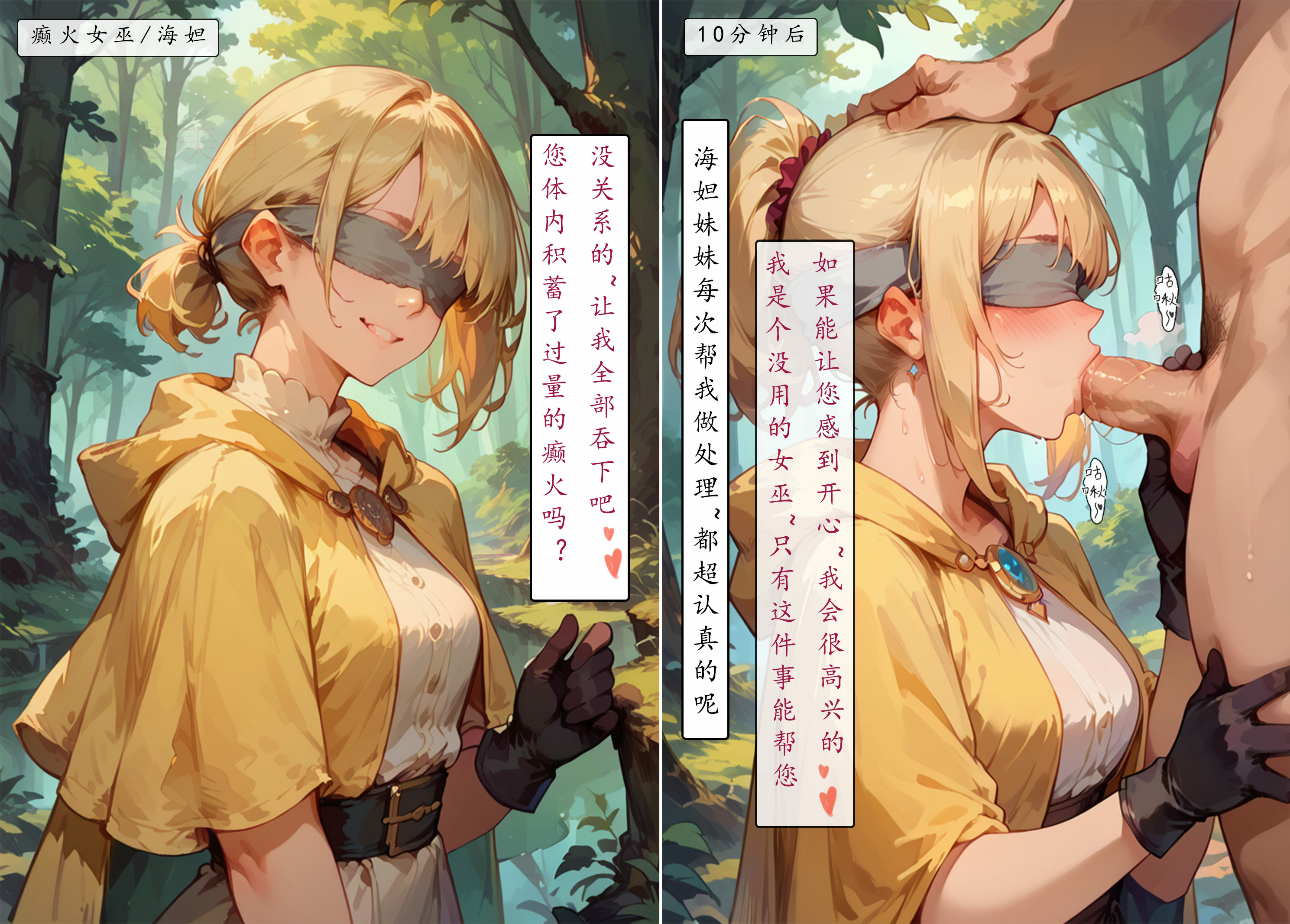艾尔登后宫王 第237页