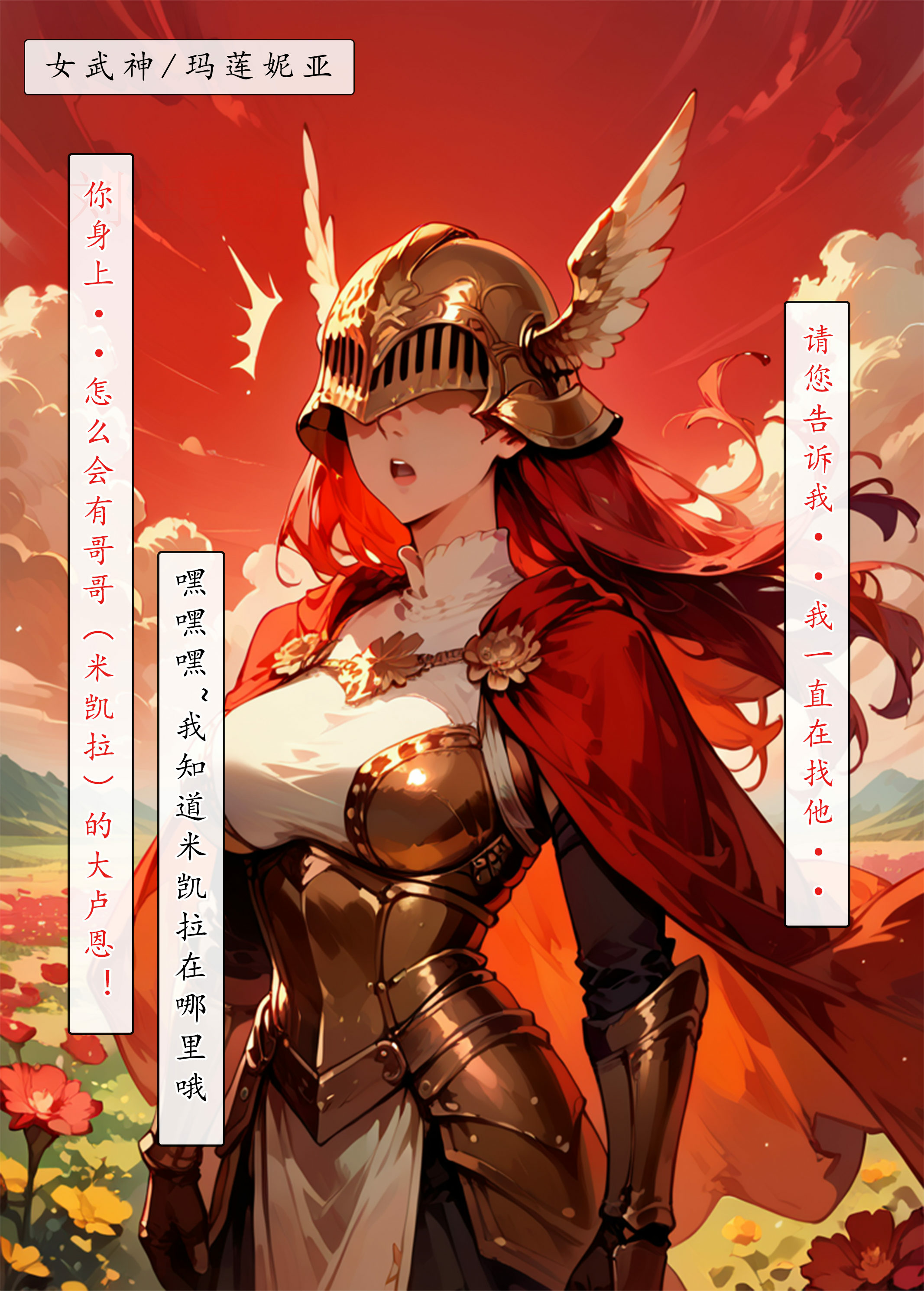 艾尔登后宫王 第243页