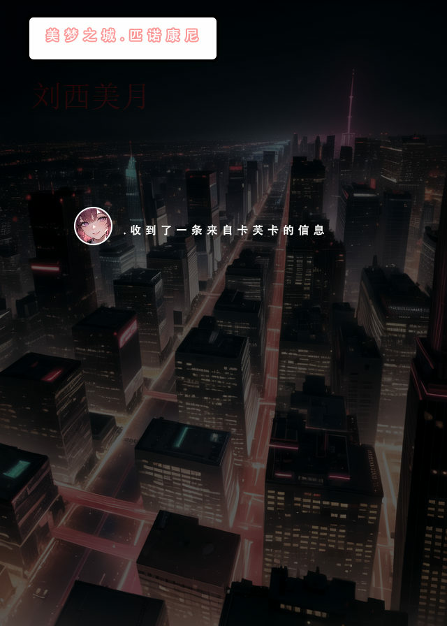 艾尔登后宫王 第269页