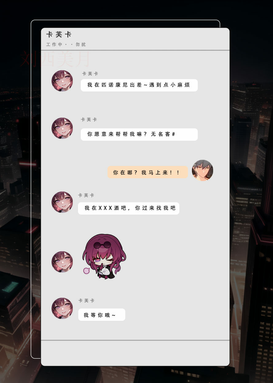 艾尔登后宫王 第270页