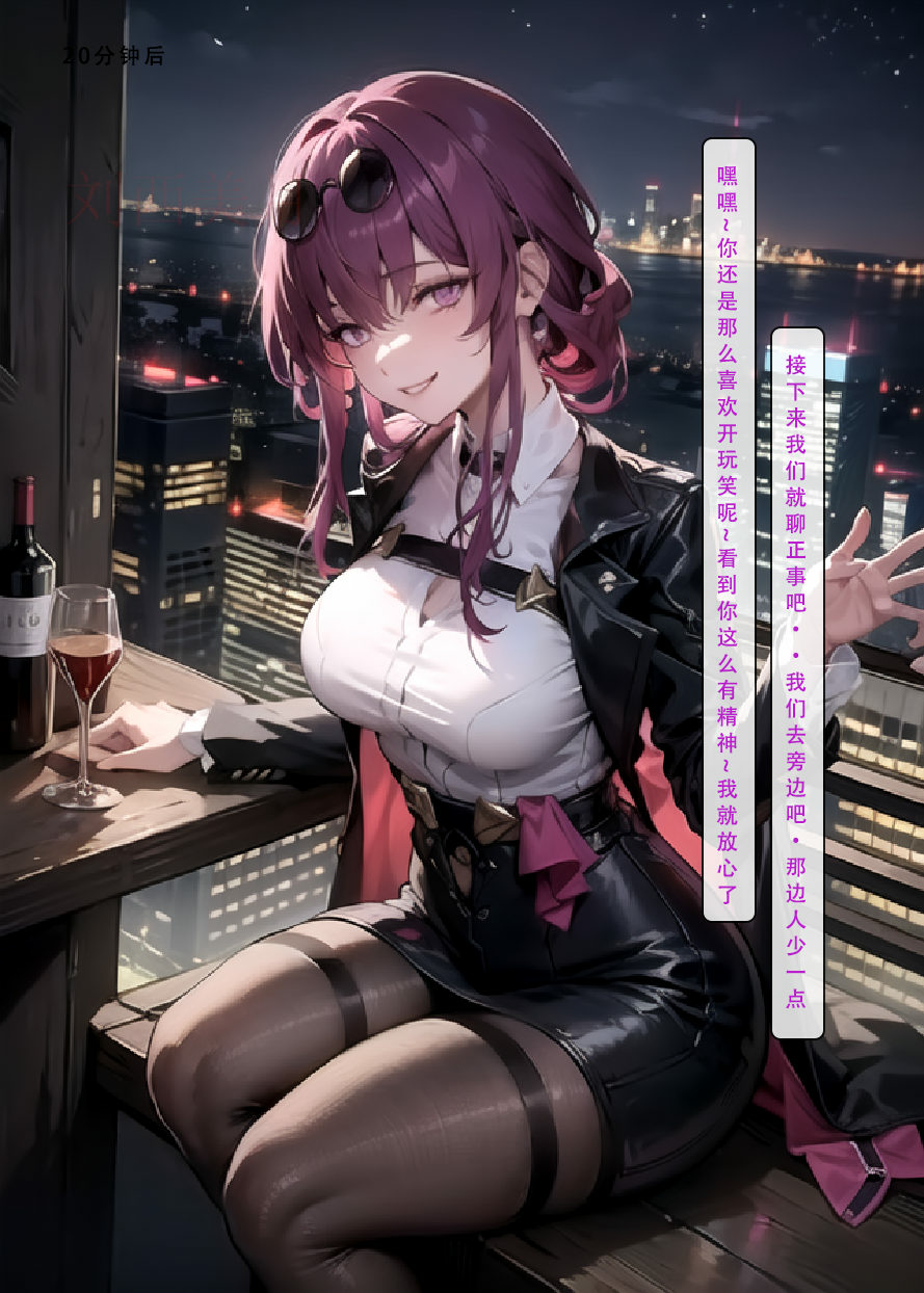 艾尔登后宫王 第272页