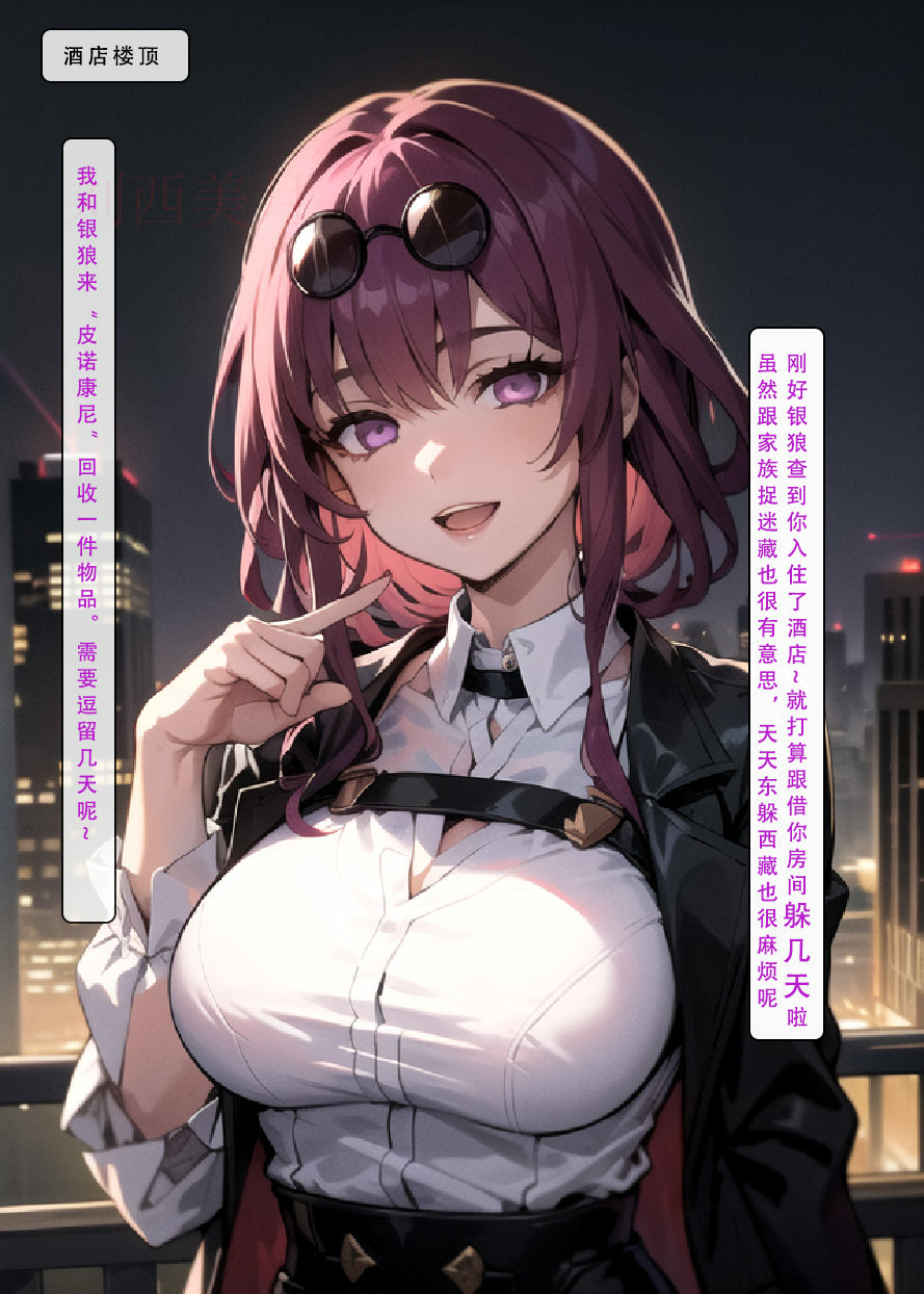 艾尔登后宫王 第273页