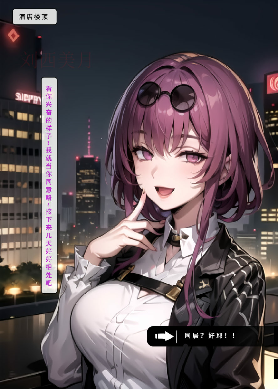 艾尔登后宫王 第274页