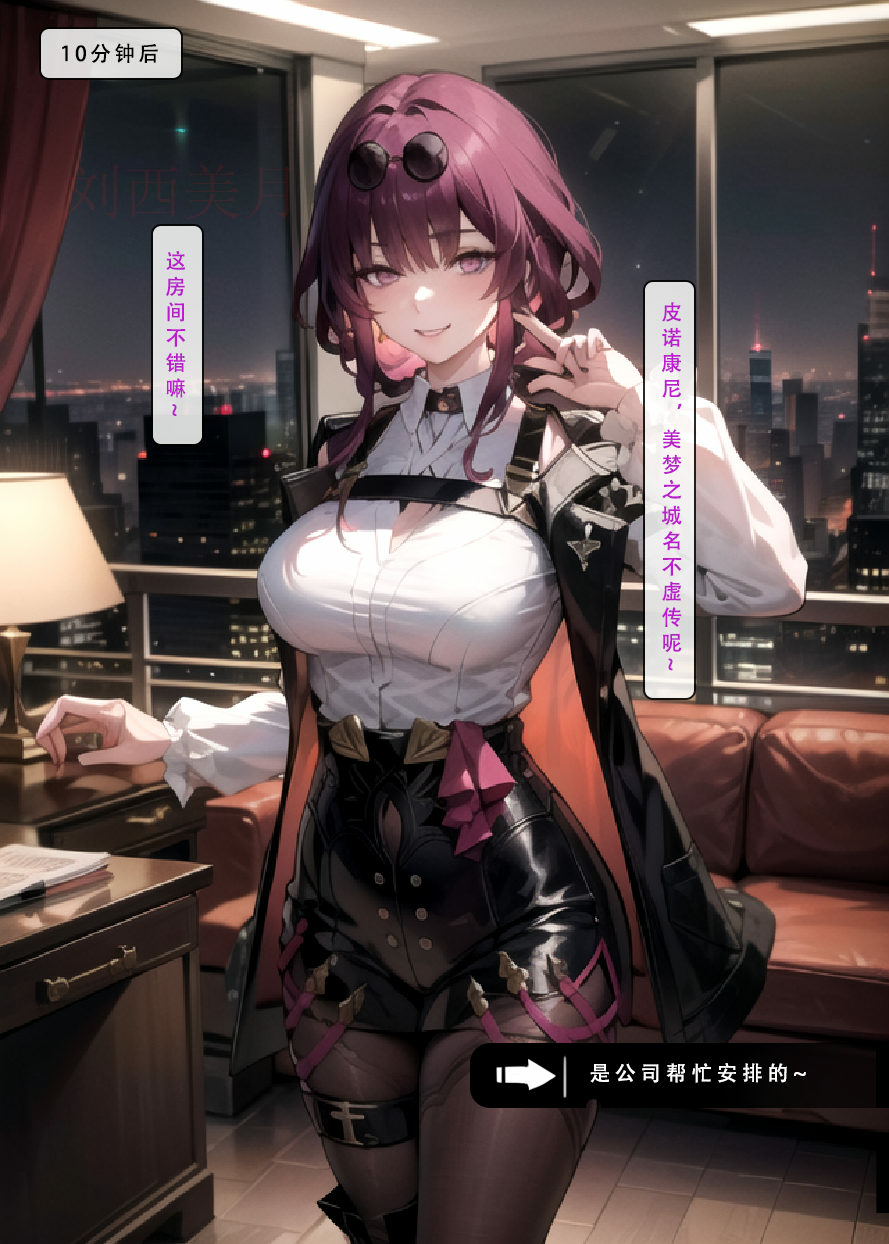 艾尔登后宫王 第275页