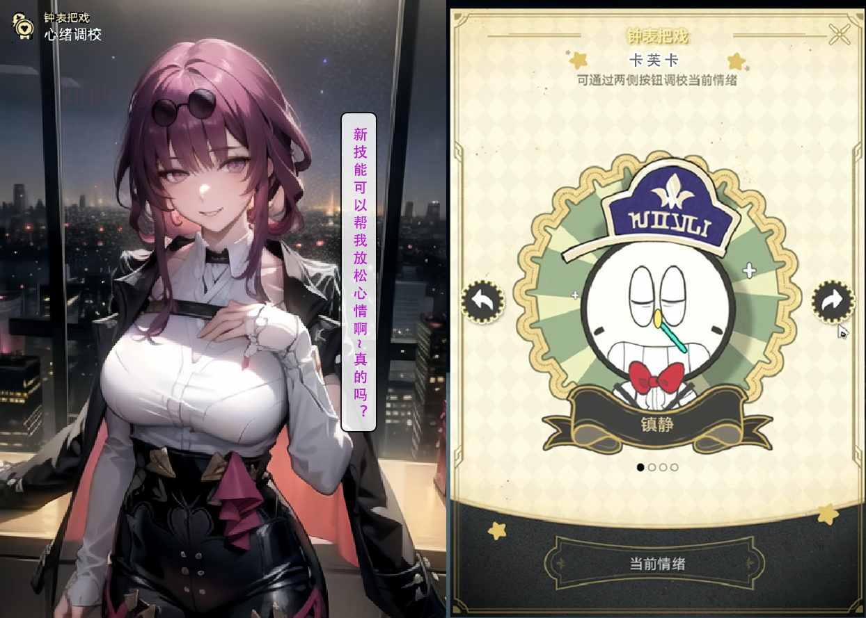 艾尔登后宫王 第277页