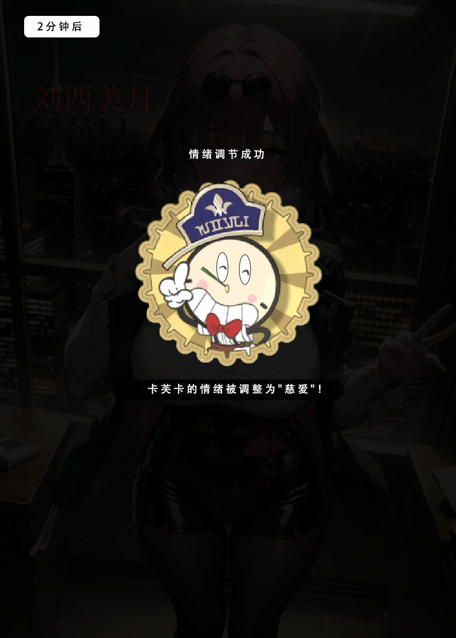 艾尔登后宫王 第278页