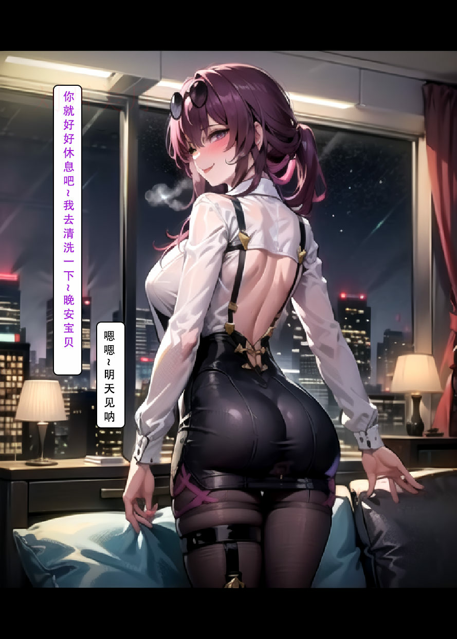 艾尔登后宫王 第290页