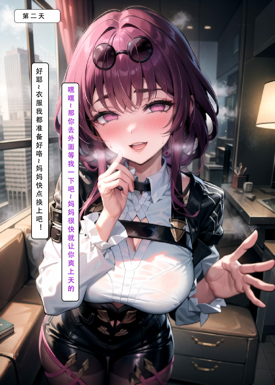 艾尔登后宫王 第292页