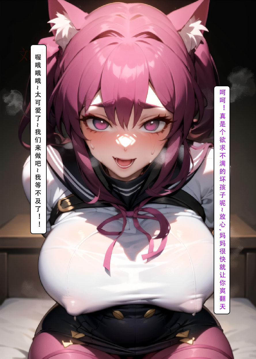 艾尔登后宫王 第294页
