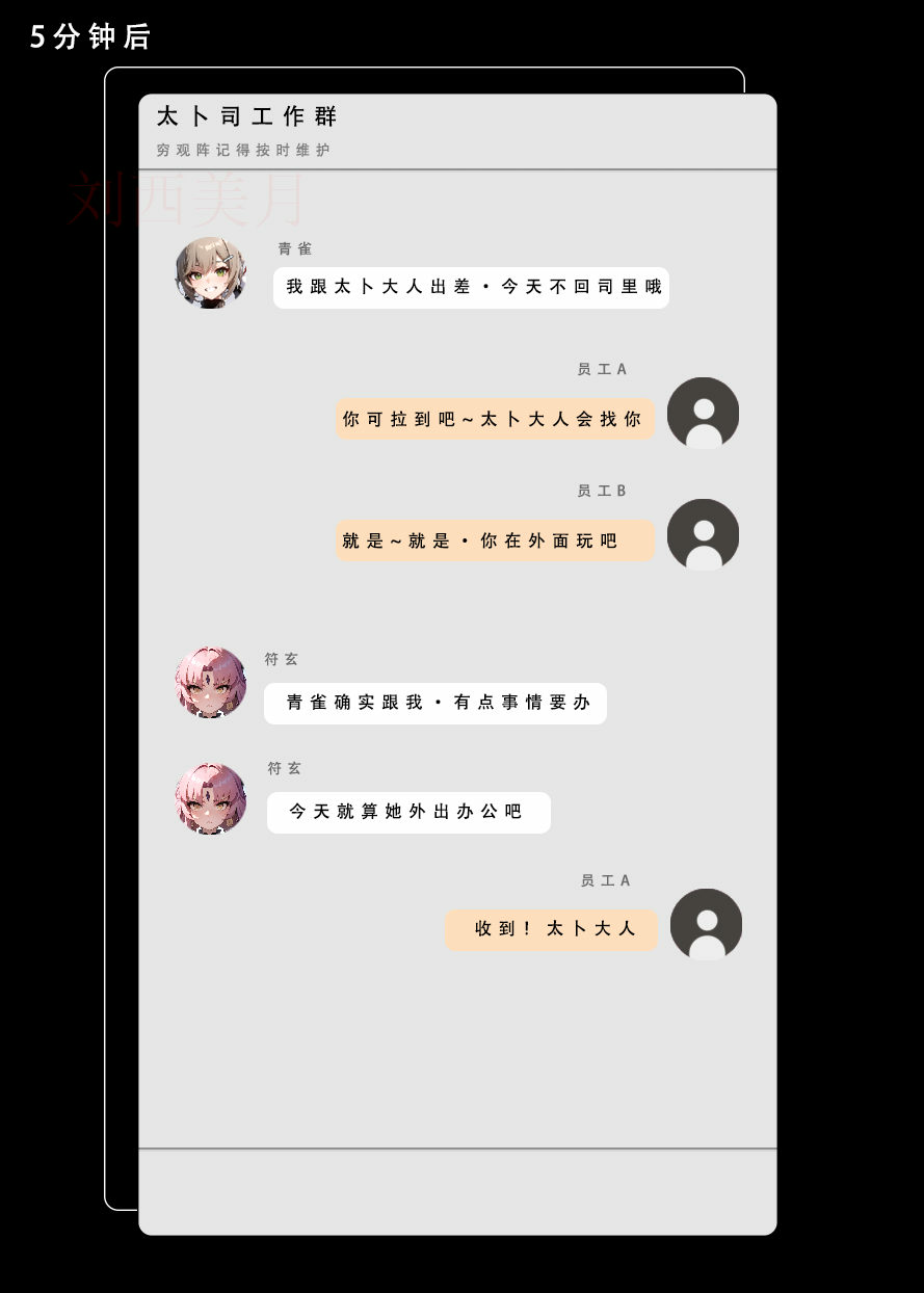 艾尔登后宫王 第319页