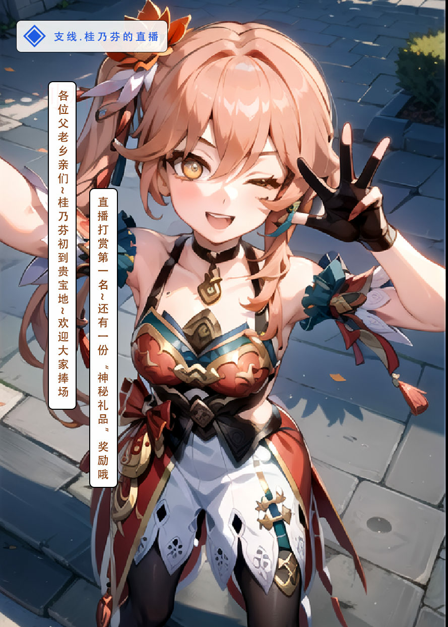 艾尔登后宫王 第321页
