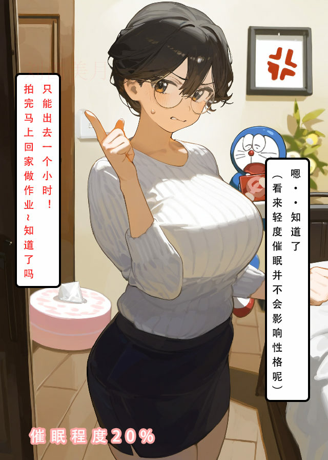 艾尔登后宫王 第337页