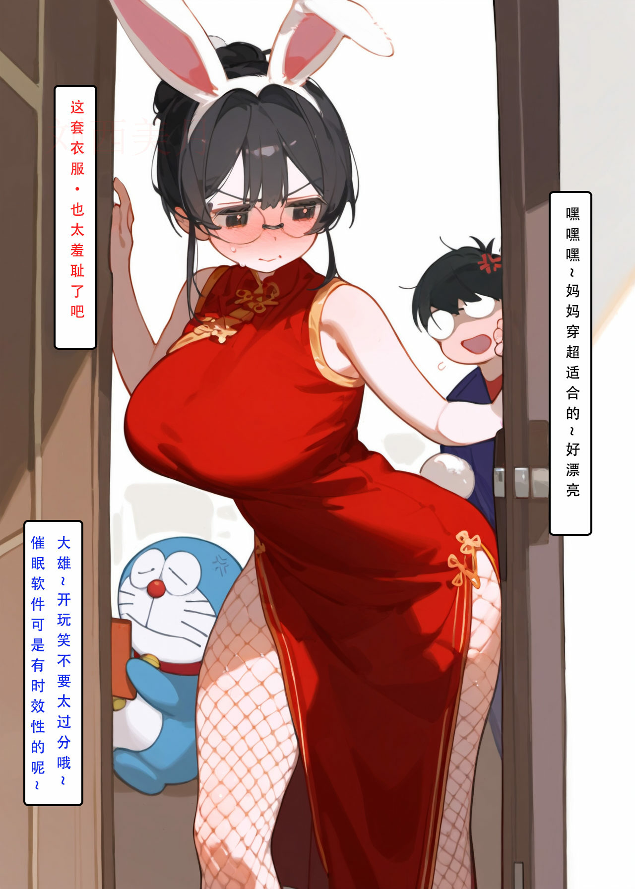 艾尔登后宫王 第338页