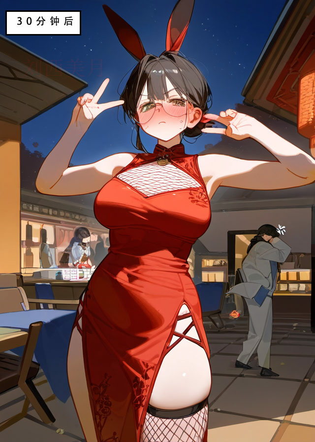 艾尔登后宫王 第340页