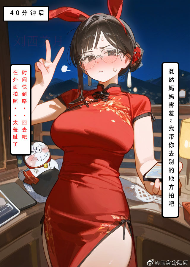 艾尔登后宫王 第341页