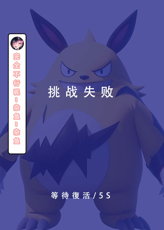 艾尔登后宫王 第366页