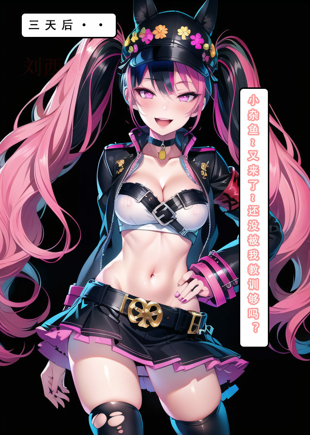 艾尔登后宫王 第367页