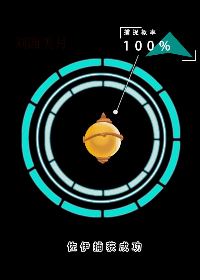 艾尔登后宫王 第370页