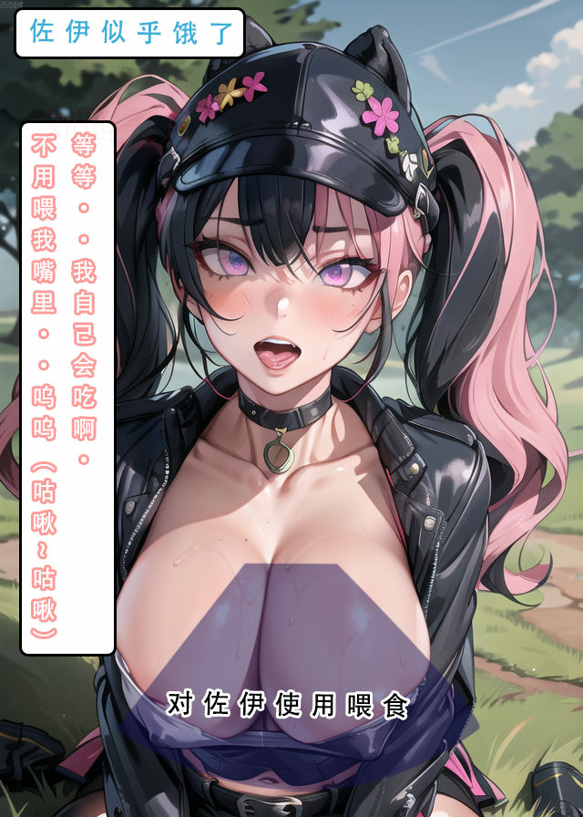 艾尔登后宫王 第374页