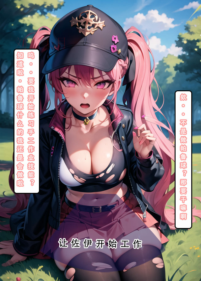 艾尔登后宫王 第375页