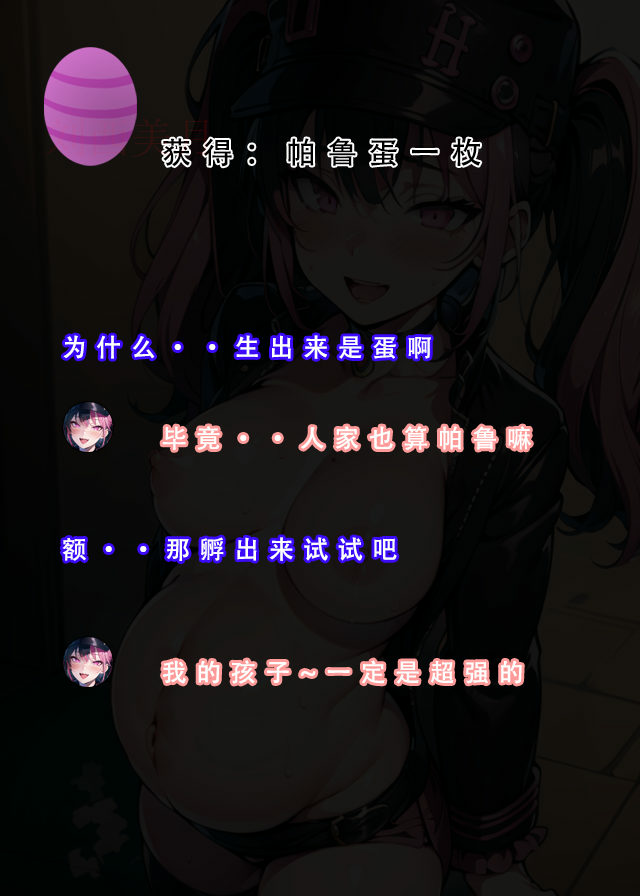 艾尔登后宫王 第405页