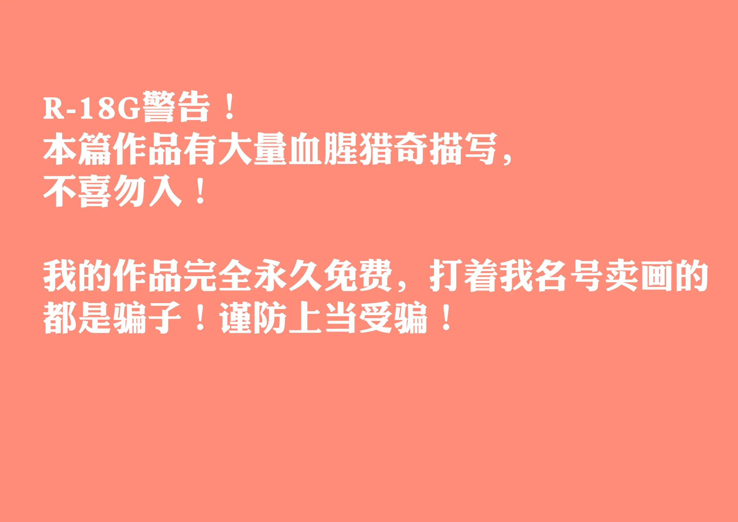 菲莉茜雅的演出相册集 第1页