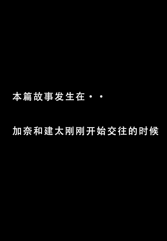 建太家的秘密AI 第2页